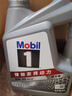 美孚（Mobil）全合成汽机油5W-30 SP级4L美孚1号极光银汽车保养京东养车自营 实拍图