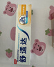 舒适达采销推荐牙龈护理抗敏感牙膏100g缓解牙齿敏感防蛀新旧包装随机发 实拍图
