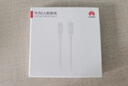 华为（HUAWEI）6A数据线充电线 USBType-C转USBType-C/线长1.8m/高品质线芯原装 白色CC800 实拍图