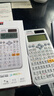 伊达时 科学计算器FC-991CN中文版大学生电路复数相量反三角函数解方程考研考试专用进制转换矩阵统计 991CN+ 中文版 白色 实拍图