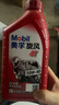 美孚（Mobil）美孚旋风4T 摩托车机油 四冲程摩托车机油 10W-40 SG级 1L 实拍图