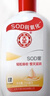 大宝SOD蜜青花香型200ml乳液面霜润肤补水保湿擦脸油男女士护肤品 实拍图