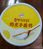 伊利宫酪 呼伦贝尔奶皮子酸奶 厚奶皮风味酸乳138g*12杯 源头直发包邮 实拍图