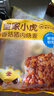 皇家小虎糯米大烧麦1.1kg约20个香菇猪肉烧卖 早餐半成品速食食品源头直发 实拍图