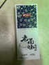 尚川老面味发酵粉6g*10包一盒发面宝酵母蒸馒头包子家用老面酵子 实拍图