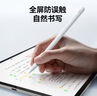 京东京造电容笔iPad苹果笔适用25/26年Pro/Air/Mini/iPad11平板触控触屏手写笔applepencil二代防误触 实拍图