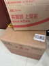 西凤酒海窖龄 52度龙凤呈祥 凤香型白酒 500mL*6瓶整箱 婚宴喜酒送礼 实拍图
