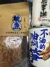 三关六码头天妇罗鱿鱼条脆皮手撕鱿鱼丝海味零食即食办公室解馋年货零食108g 实拍图