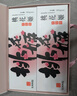东阿阿胶桃花姬阿胶糕180g*2礼盒装即食送妈妈520礼物送长辈女营养品 实拍图