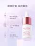 娇韵诗焕白维C安瓶精华液套组（8ml*4）美白淡斑提亮修护保湿护肤品 实拍图