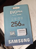 三星（SAMSUNG）256GB TF(MicroSD)存储卡 EVO白卡 U3A2V30 手机平板游戏机内存卡 支持4K视频 读160MB/s写120MB/s 实拍图