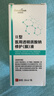 医用精华液械字号收缩毛孔粗大修复细致去黑头粉刺闭口男士女士祛痘印黑色素沉淀控油淡化痘印痘坑透明质酸钠 实拍图