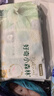 帮宝适类胎脂新一级帮纸尿裤NB84夏季超薄新生儿婴儿尿不湿尿裤 实拍图