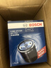 博世（BOSCH）机油滤芯机滤清器AF0020适配马自达6福特蒙迪欧奔腾B70路虎等 实拍图