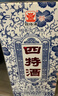 四特酒 青花窖藏 特香型白酒 50度 500ml*6瓶 整箱装 实拍图
