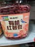 硃碌科 有机红芸豆3斤罐装 饭豆东北芸豆菜豆粥米搭档炖肉煮汤熬粥 实拍图
