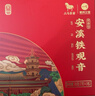 八马茶业海丝泉州礼盒115g 铁观音红茶乌龙茶茶叶新茶礼物送礼 实拍图