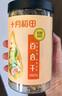 十月稻田 百合干 220g/罐 龙山产苦百合 银耳莲子桂圆枸杞羹煲汤食材  实拍图