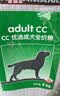 皇家狗粮 成犬粮 通用犬型 CC通用狗粮12月以上 8KG【成犬通用】 实拍图