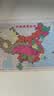 【全新正版】覆膜行政地图 中国地图+世界地图 知识版 滚筒包装无折叠共2张 高清正版105*75cm大尺寸墙贴挂画墙面 实拍图