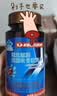 联合邦利 蓬生源牌氨糖软骨素钙片 120片 增加骨密度 120片*1盒 实拍图