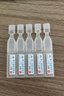 瑞珠 聚乙烯醇滴眼液0.4ml*30支/盒 眼药水疲劳眼干眼涩视力模糊  异物感 眼部保健  不含防腐剂 热门商品 实拍图