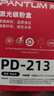 奔图（PANTUM）PD-213原装硒鼓适用P2206NW/M6202W/M6206W/M6205NW打印机碳粉盒耗材 PD-213原装硒鼓【含芯片 上机即用】 标准版 实拍图