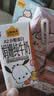 认养一头牛4.0g蛋白高钙牛奶 全脂纯牛奶整箱125ml*12盒 京东自营超市 实拍图