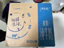 蒙牛特仑苏脱脂纯牛奶250ml*16盒 健身减脂 送礼盒装 实拍图