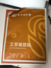 同仁堂膝盖热敷贴艾草暖膝贴艾草自发热贴膝关节热敷保暖护膝贴 实拍图