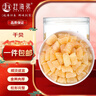 赶海弟 大连干贝250g/罐 扇贝干瑶柱肉 火锅食材 南北干货 源头直发包邮 实拍图