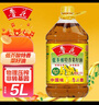 鲁花 【保真菜籽油】食用油 低芥酸特香菜籽油 5L  /桶   实拍图