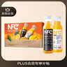 农夫山泉100%纯果汁NFC果汁300ml*12瓶缤纷礼盒(6橙汁+6芒果汁) 实拍图
