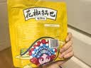 【已售500w包】花椒锅巴休闲零食办公室追剧好吃解馋约60-70g 【活动】1包椒香+1包麻辣+1包蟹黄 实拍图