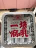 海会寺一块腐乳辣味20g*9块 豆腐乳 霉豆腐 独立包装 下饭拌饭酱 实拍图