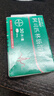 【原研进口】拜阿司匹灵 阿司匹林肠溶片 0.1g*30片/盒 实拍图