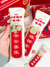 江中米稀养胃米糊30天装900g原味+养胃酥性猴头菇饼干礼盒20天装960g 实拍图