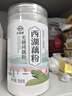 天堂牌无糖纯藕粉500g罐装 杭州特产西湖藕粉 早餐代餐粉速溶纯藕粉 实拍图