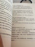 紫阳花日记 实拍图