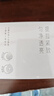 京润珍珠塑颜澈亮眼霜淡化细纹眼纹提拉紧致改善眼周肌肤补水护肤品18g 实拍图