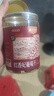 楼兰蜜语大颗无籽红香妃葡萄干280g/罐 香妃葡萄干系列新疆特产蜜饯果干  实拍图