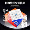 GAN魔方五阶儿童益智玩具比赛专用启蒙磁力顺滑速拧生日礼物562MUV版 实拍图