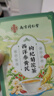 南京同仁堂西洋参黄芪菊花枸杞茶清护金银花热决明子肝养生茶150g 实拍图