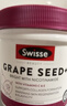 Swisse斯维诗大豆异黄酮片补充雌激素呵护更年期舒缓情绪60片母亲节礼物 实拍图