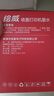 绘威适用惠普HP Tank518 598 519 678 510 538 418 516 511 728 589 596 591 588打印机墨盒墨水GT52/GT53XL 四色 实拍图