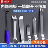 FACE MINI汽车拆卸工具塑料翘板撬板内饰面板卡扣拆装起子音响导航维修套装 实拍图