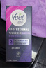 薇婷（VEET）脱毛膏私密处50ml 脱毛私密处非刮毛刀脱毛膏男士脱毛膏女士专用 实拍图