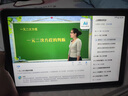 科大讯飞AI学习机P30 Turbo AI 1对1精准学 护眼学生平板 启蒙到提优 全科高效学 【政府补贴】 实拍图