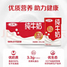 三元纯牛奶250ml*24盒北京限定（原特品） 整箱送礼 新老包装随机发货 实拍图