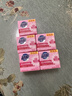 超能 女士内衣皂 茉莉清香 101g*2块*5组 除菌 洗衣皂 安全祛异味 实拍图